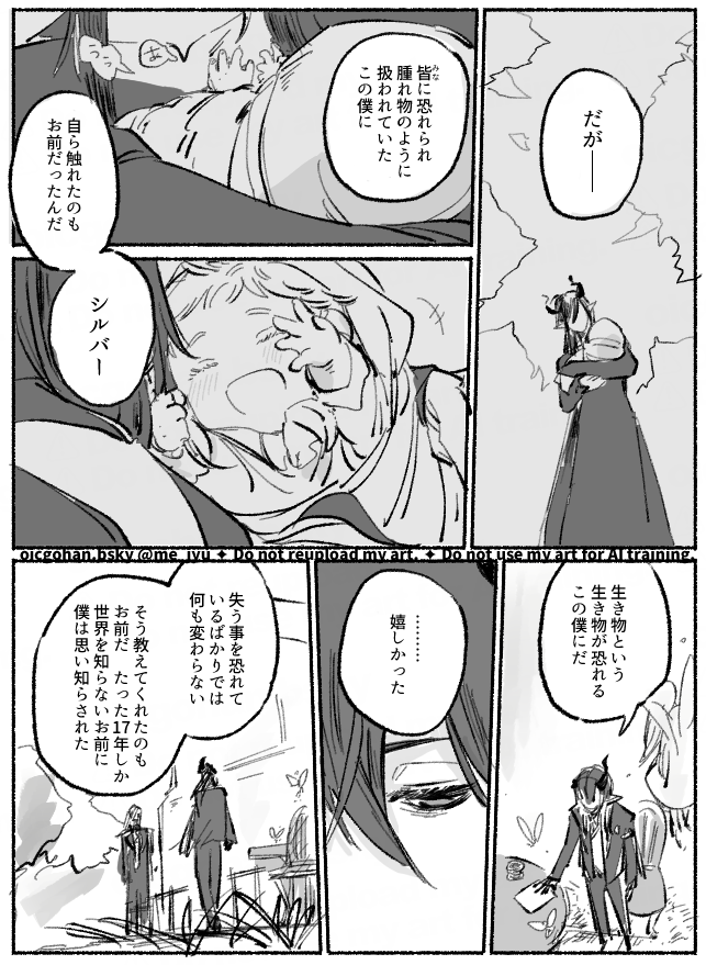 (2/2) 