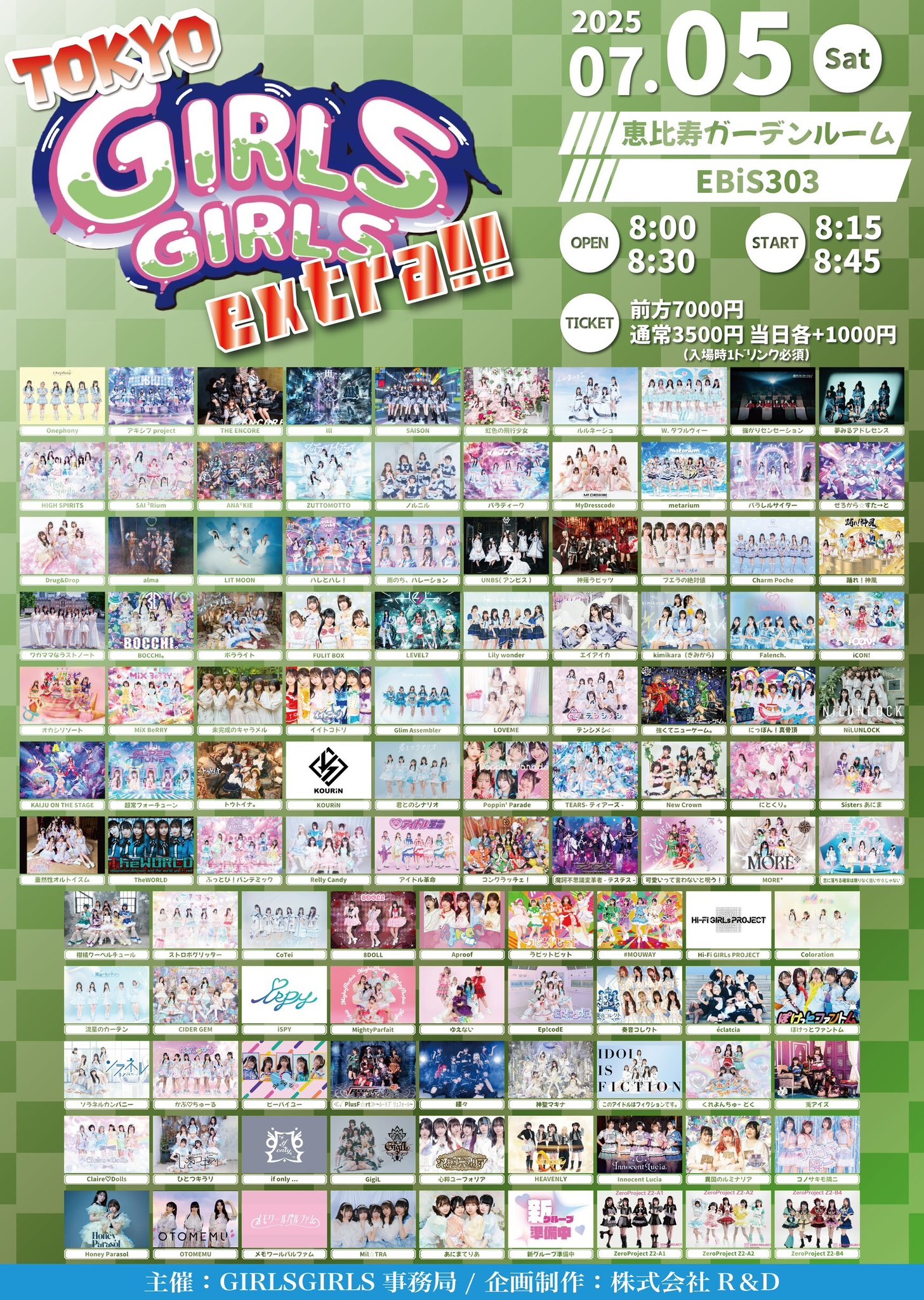 とこ様 リクエスト 3点 まとめ商品 イイトコドリ on X: 