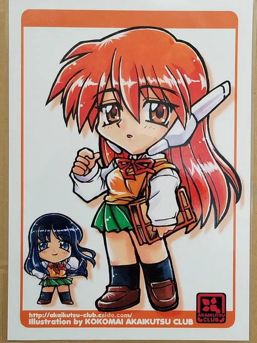 ギャルゲーさん 同人絵リサイクル