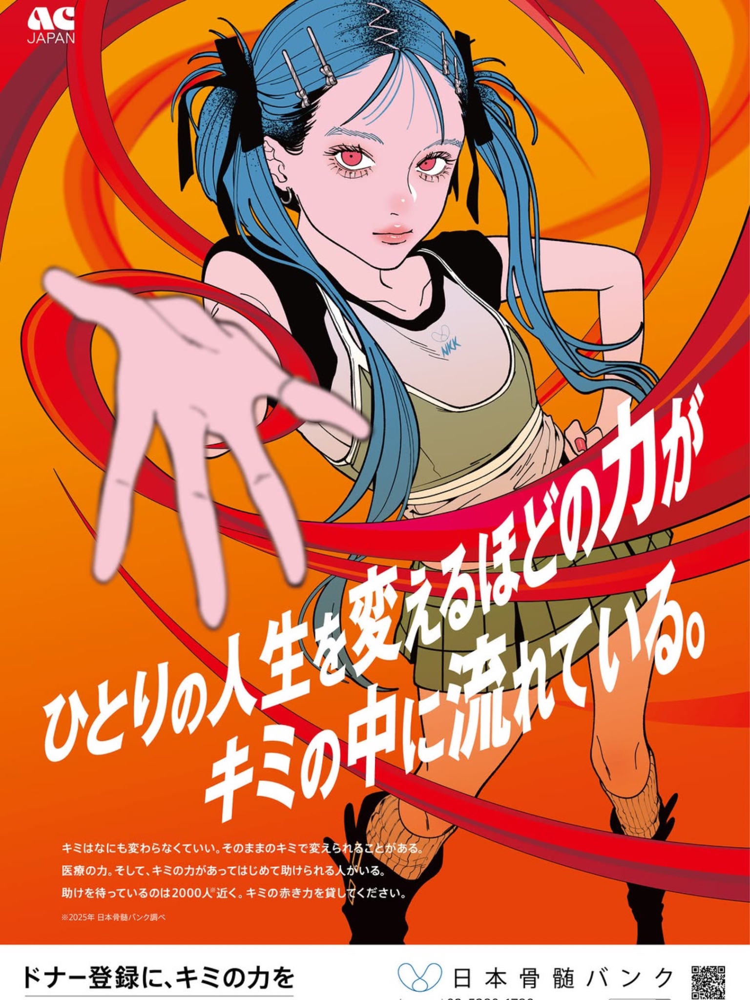 NAKAKIPANTZ ナカキパンツ A4ポスター 直筆サイン入り