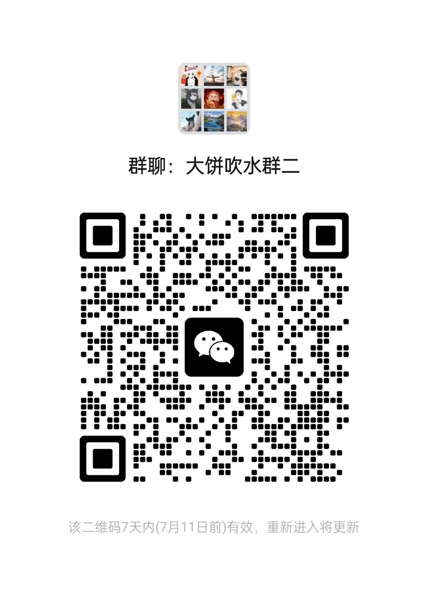 dhdndjddjjd's tweet photo. @williamlab 100人群来聊天 https://t.co/Btult14Oo6