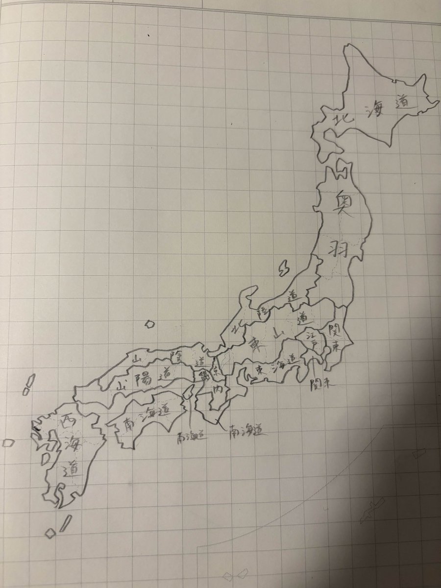 kasutera_000's tweet photo. 日本リワークでステートこれになったらどうしよう https://t.co/hVeVCNzDeU