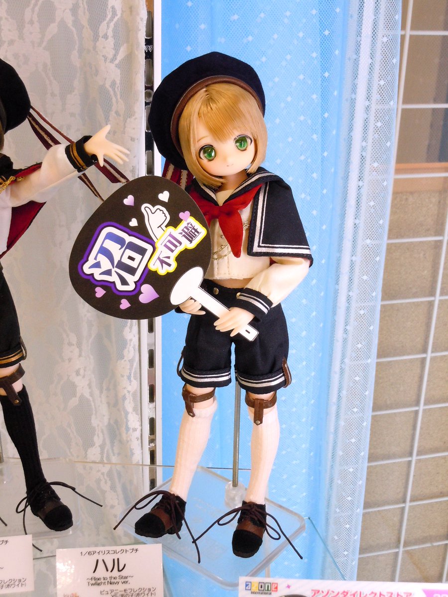 アゾンレーベルショップ名古屋 on X: 