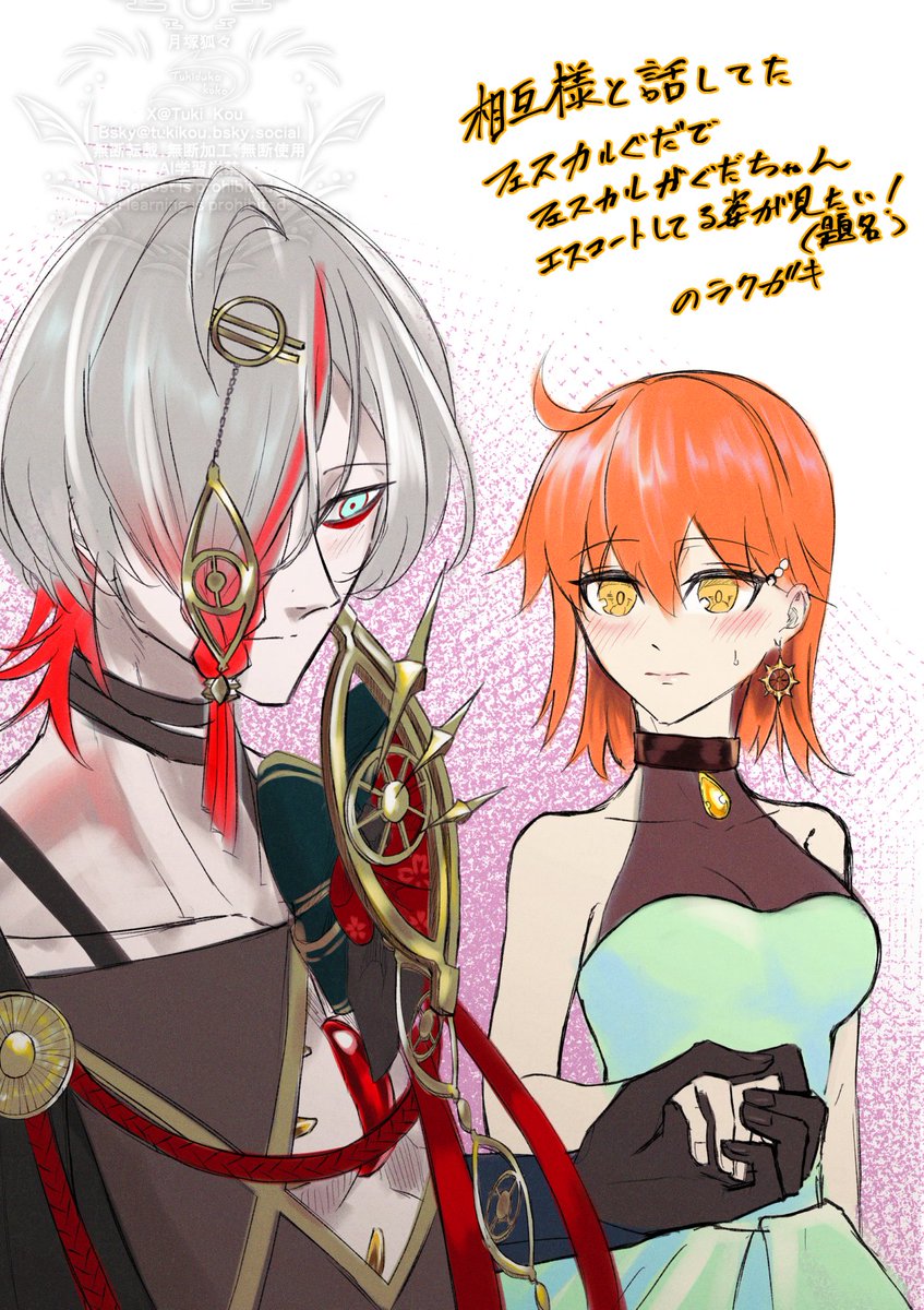 狐々(裏) tweet media