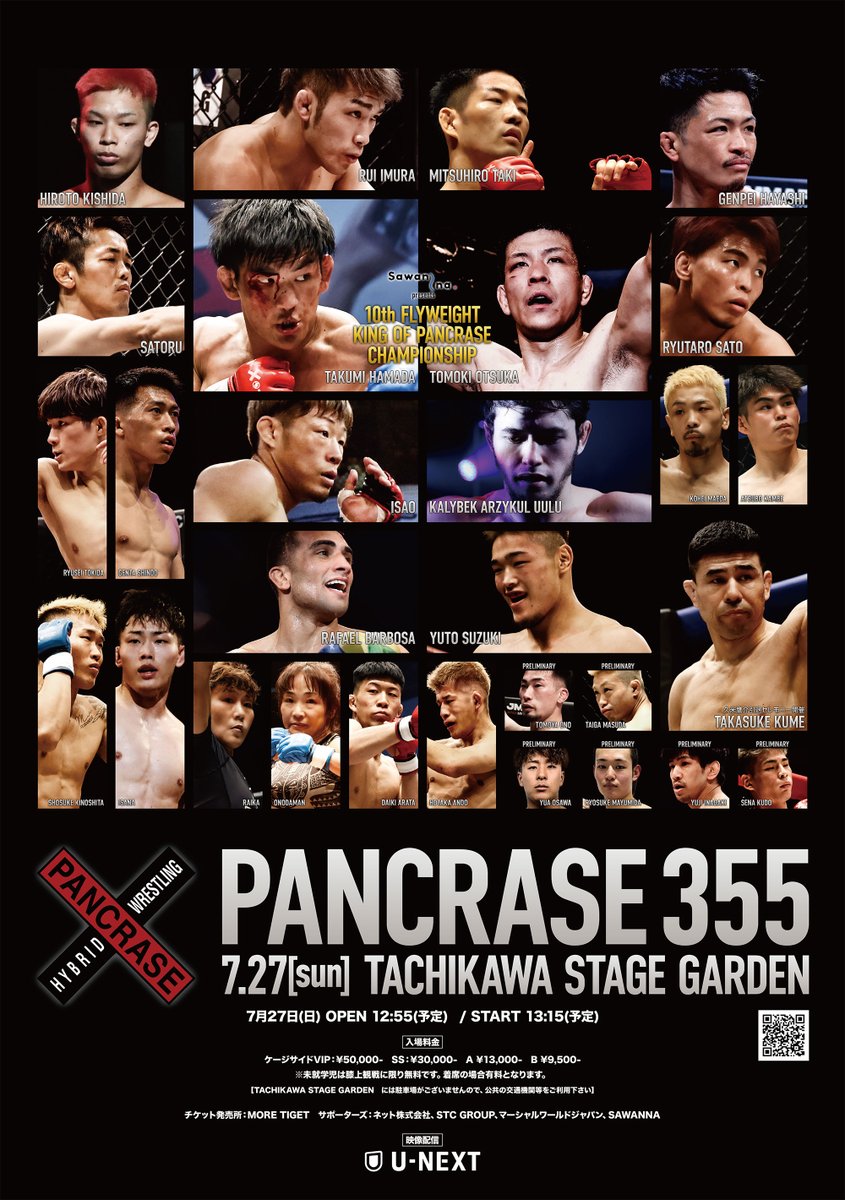 ❌PANCRASE355❌
ポスタービジュアル第一弾公開👀⚡️
注目カード多数の今大会、お見逃しなく🔥

#pancrase355
🗓️7月27日(日)
🏟️立川ステージガーデン
▶️<a href="/UNEXT_fight/">U-NEXT 格闘技 公式</a>でLIVE中継