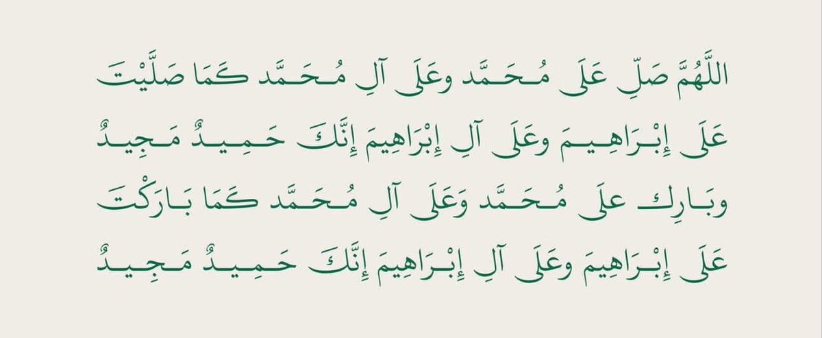 #اول_جمعه_في_عام1447
#يوم_الجمعه

﴿ إِنَّ اللهَ وَمَلَائِكَتَهُ يُصَلُّونَ عَلَى النَّبِيِّ يَا أَيُّهَا الَّذِينَ آمَنُوا صَلُّوا عَلَيْهِ وَسَلِّمُوا تَسْلِيمًا ﴾

- اللَّهُمَّ صَلِّ وَسَلِّمْ عَلَى نَبِيِّنَا مُحَمَّدٍ .