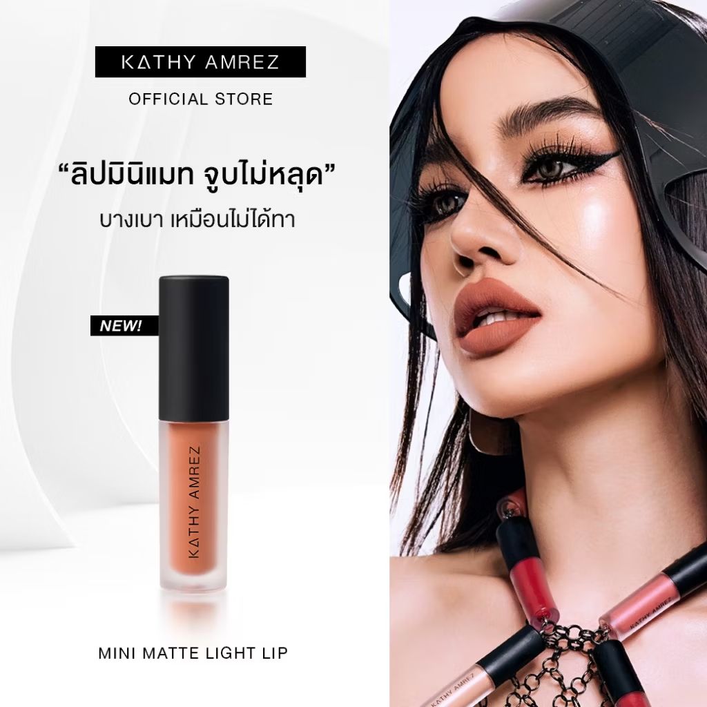 Chinnapan7's tweet photo. 🚀 ลิปมินิแมท จูบไม่หลุด KATHY AMREZ MINI MATTE LIGHT LIP  https://t.co/svzzf4cKPi https://t.co/xq6zrcOQx3
