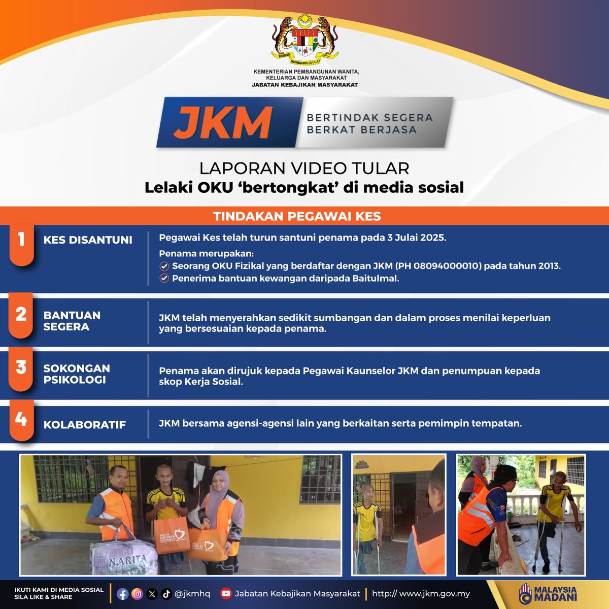 Jabatan Kebajikan Masyarakat menyantuni seorang lelaki OKU tular di laman sosial semalam dengan  menghulurkan  sumbangan serta memberikan dorongan dan kata-kata semangat untuk beliau.
#herojaketoren
#berkatberjasa
#MalaysiaMadani
#KASIHKPWKM
#TaatSetia
#MADANIBekerja