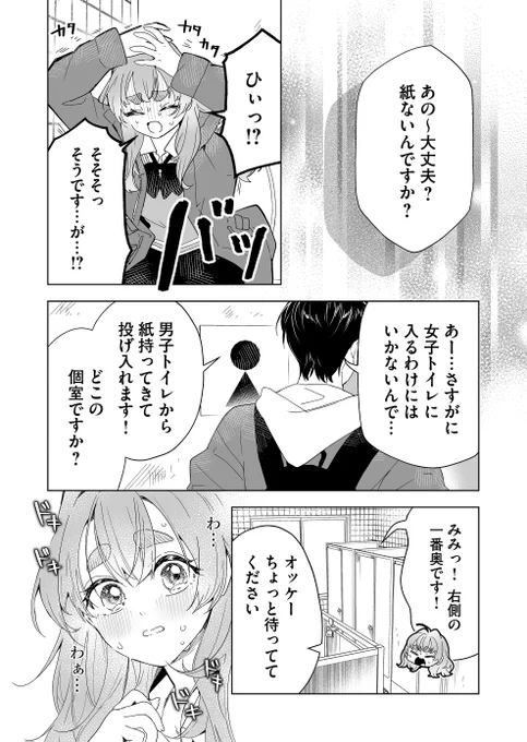 (7/15) 