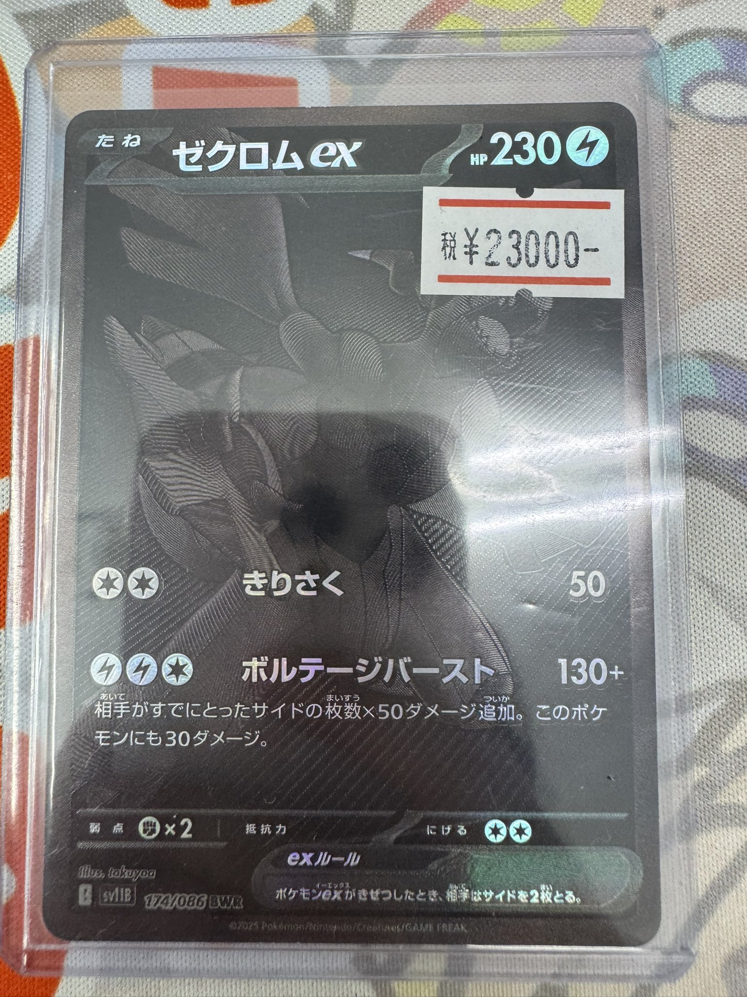 ポケモンカード サンムーン 約500枚まとめ売り【4051 - メルカリ