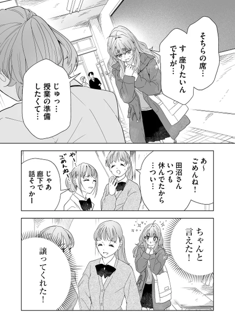 (8/15) 