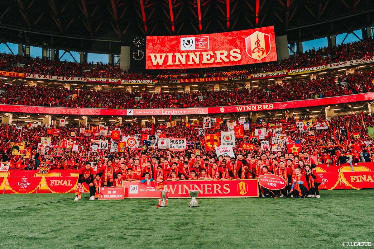 名古屋グランパスって世界で1番かっこいい赤色ですよね🔥