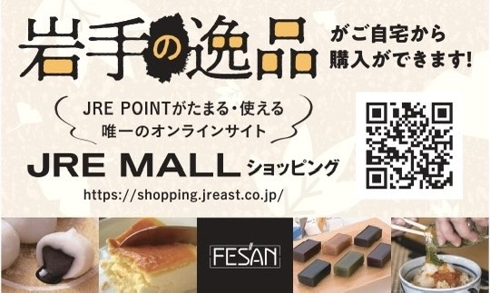 k_moriokafesan's tweet image. キヅール×靴下屋コラボ第3弾
JRE MALLでの購入を
検討して下さっている皆様
添付画像のQRコードから開いて頂くと
フェザンの販売ページに飛ぶことが出来ます!
あとはJRE MALLのページにアクセスし
検索バーに 🔍フェザン 靴下屋 を入力で
当店の販売商品が出てきます!
明日の10時より販売です!