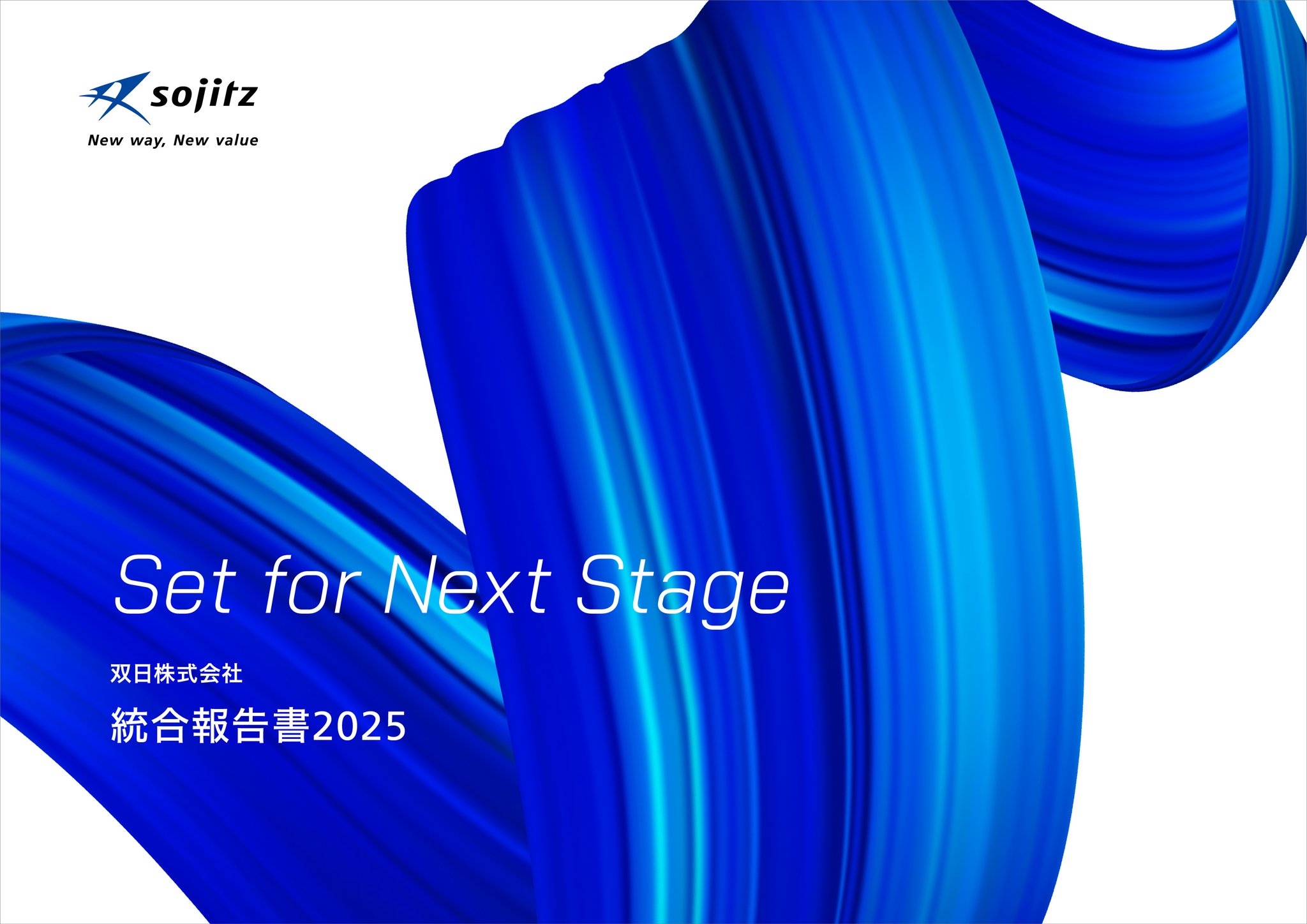 公式】双日株式会社 on X: 