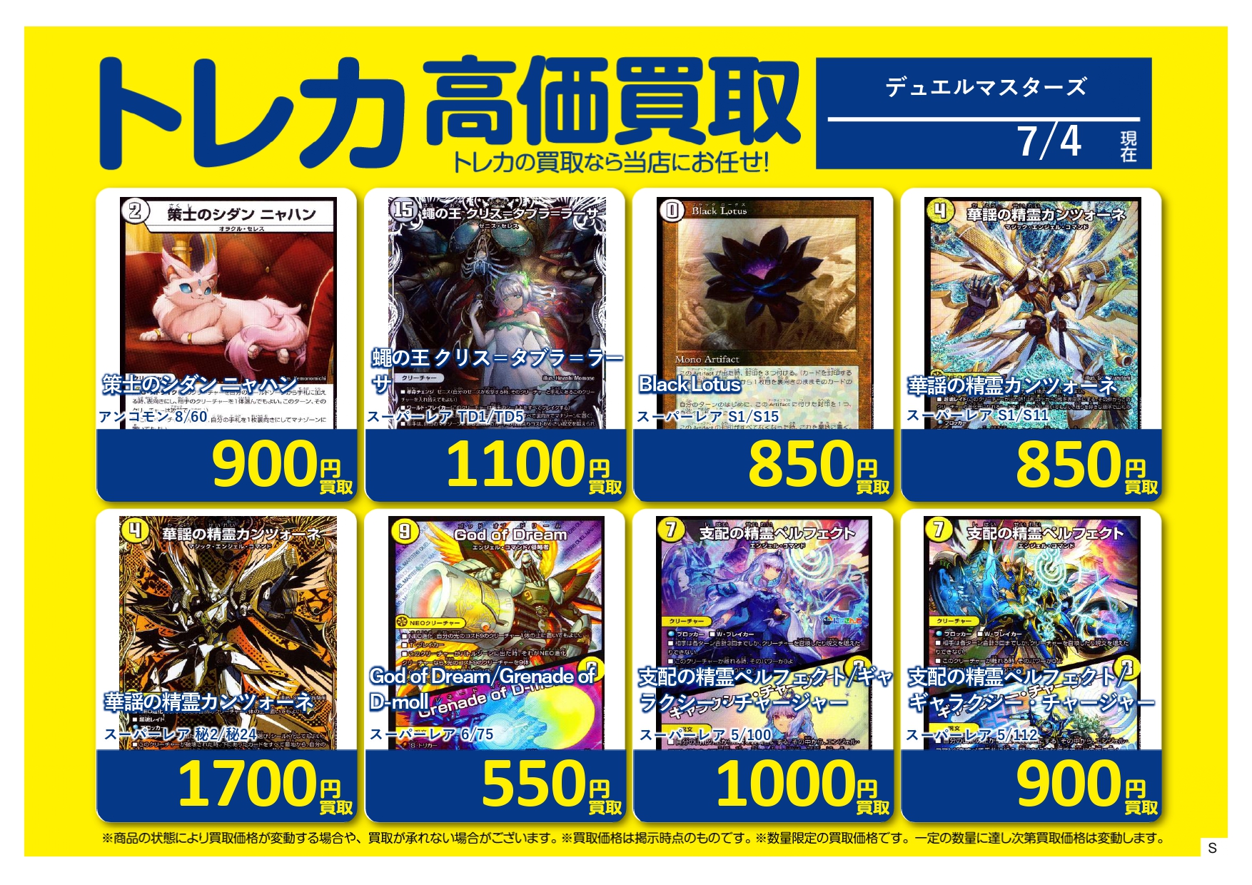 S CARD OASIS 鳳店 on X: 