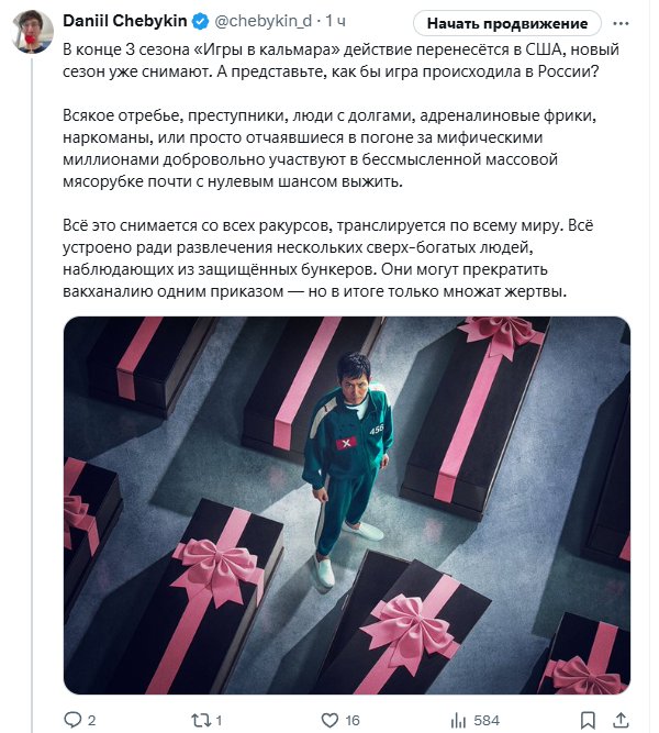 Ни одной серии не смотрел, но какой то знакомый вайб поймал, не знаете почему?))