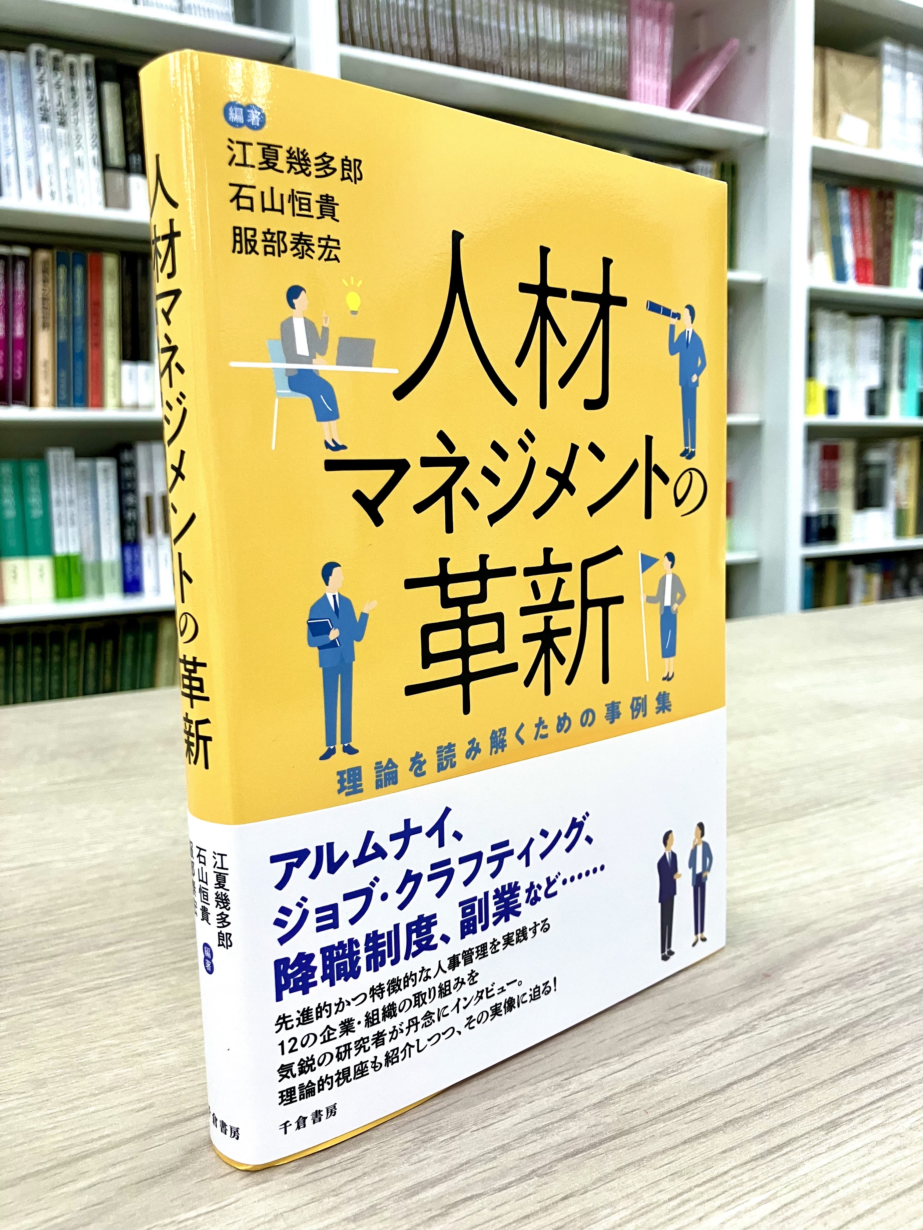 【中古】 好感の人間関係学/経済法令研究会/千城健 中古】 好感の人間関係学 （Cab books） / 千城 健 / 経済法令
