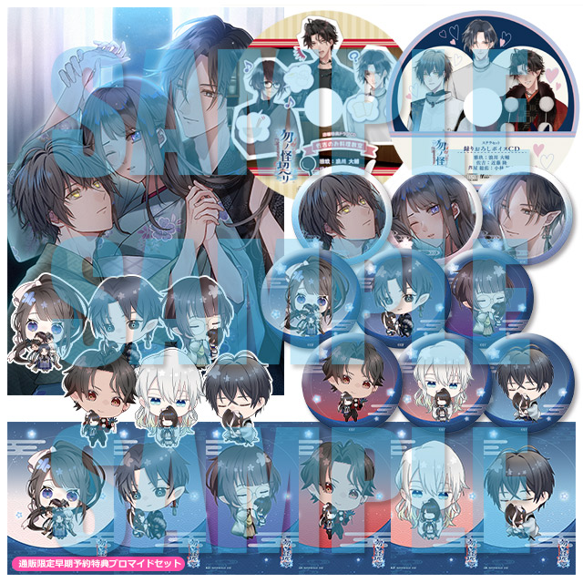 モリィ オバレク ステラ 早期予約特典 モリィ オバレク ステラ 早期予約特典 OVER REQUIEMZ」早期予約