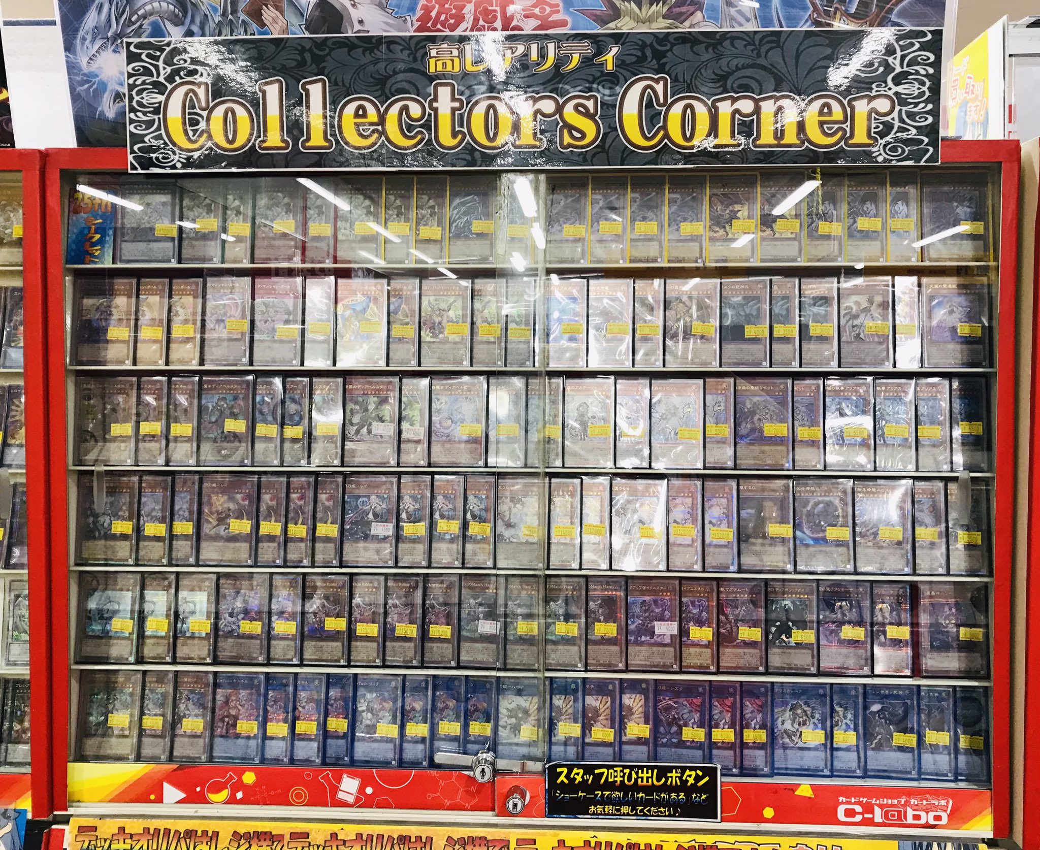 カードラボ 小倉店 on X: 