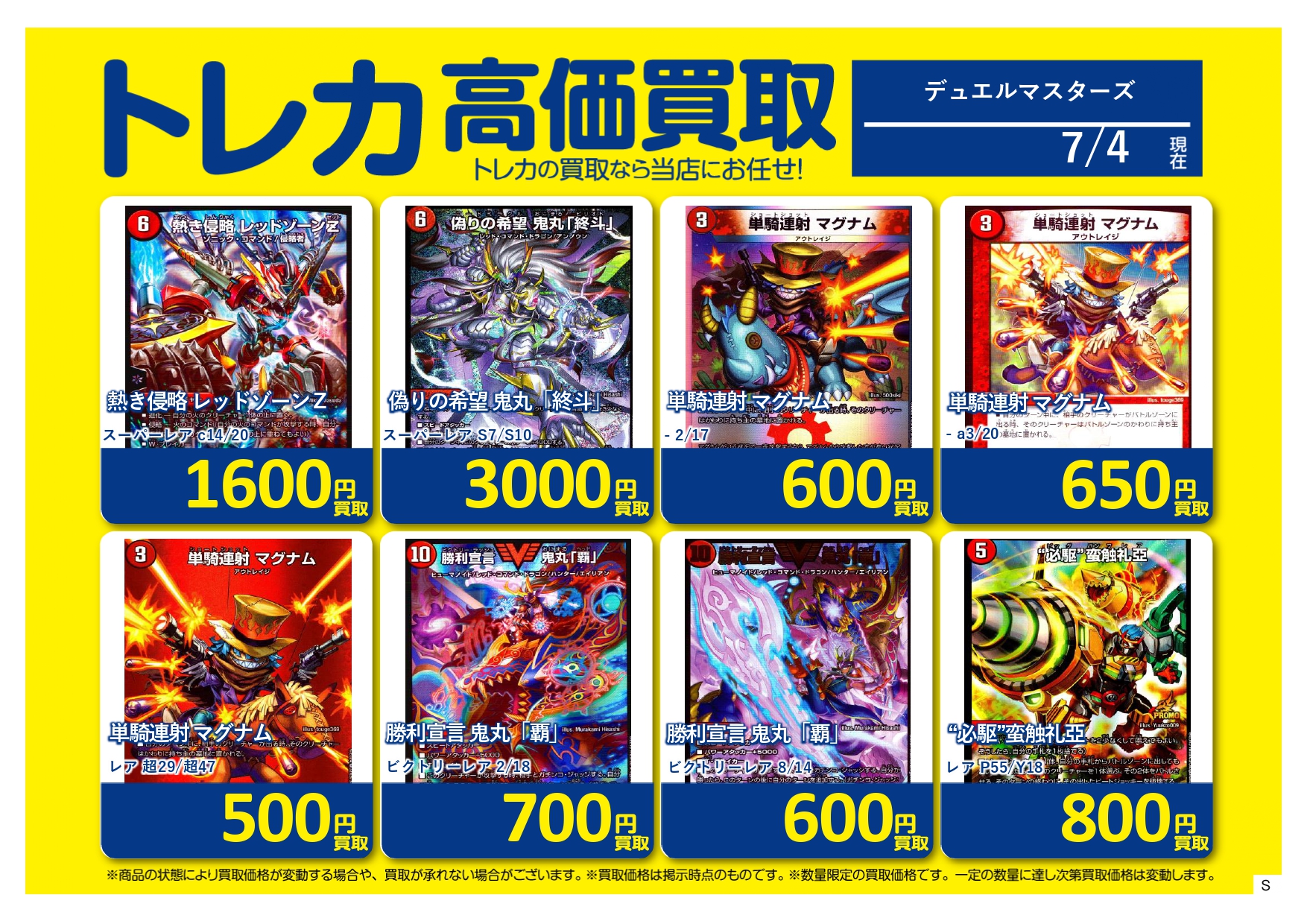 S CARD OASIS 鳳店 on X: 