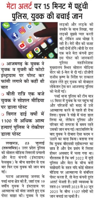 Uppolice's tweet photo. #UPPInNews  
#UPPolice
#EveryLifeMatters https://t.co/Vh9MYilYmn