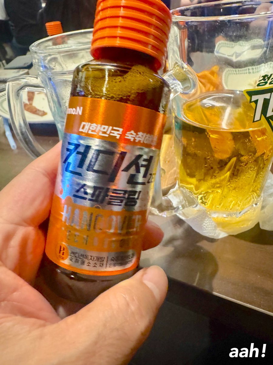 aah_education's tweet image. 蒸し暑いですね。
そんな時はキンキンを超えて冷えた生ビールなんですが、飲んでいるお店に次々とキャンペーンの人がやってきて、クイズやゲームをしてなんか貰います(笑)
これは二日酔い防止のコンディションにZEROスパークリング出たよーってことでゲットしました。普通の方が美味しいけど(笑)