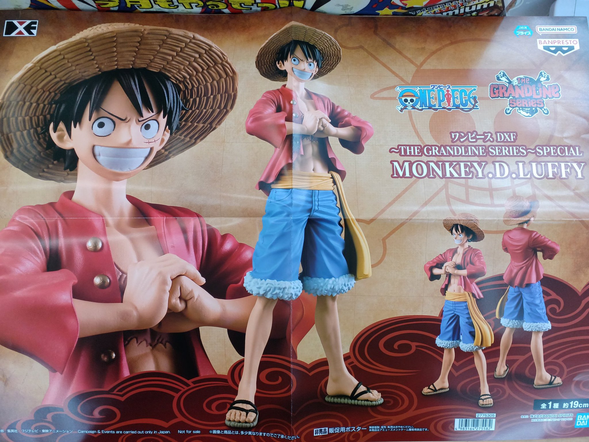 【引っ越しのため 5/22 8amまで】ONE PIECE 全巻1〜99 マンガ倉庫那覇店アミューズメント on X: 