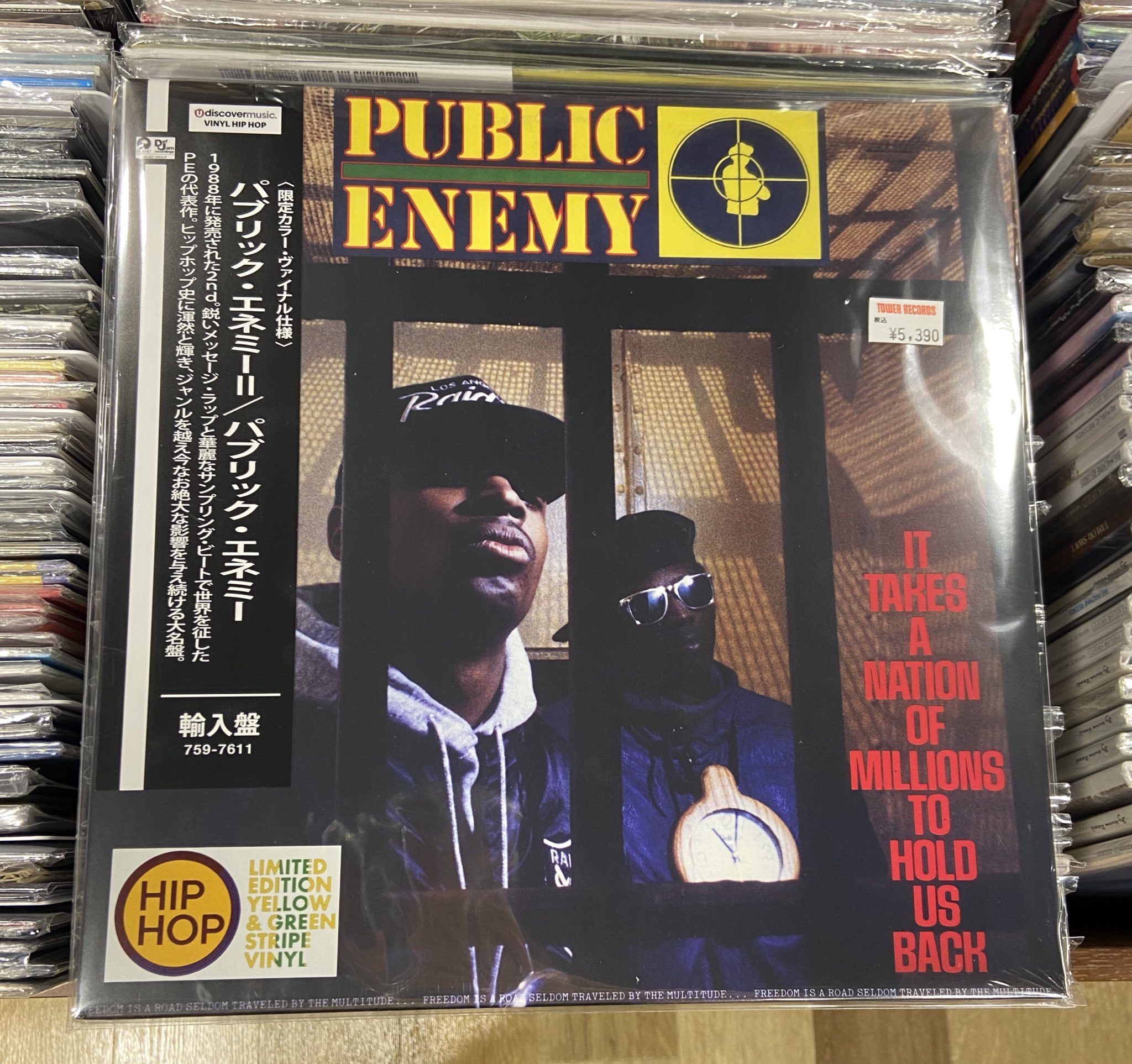 買ってよかったPUBLIC ENEMYの2枚組再発盤LP｜五辺宏明