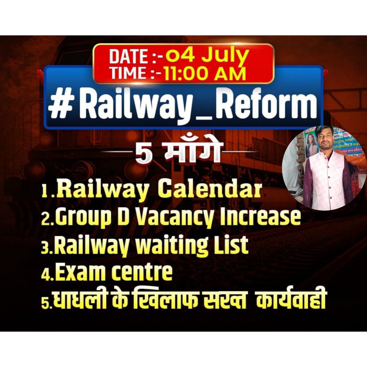 Sumanku16535626's tweet photo. Railways में सुधार अब ज़रूरी है!🙏एक बार फिर छात्रों को अपनी आवाज़ बुलंद करनी होगी— अब बदलाव टालना नहीं, लाना होगा! #Railway_Reform 
@RailMinIndia
@AshwiniVaishnaw
@PMOIndia
#khansir #RRBReform #Railway_Reform #Railways #khanglobalstudies #RRB #indianrailway https://t.co/eNJOoNqd0g