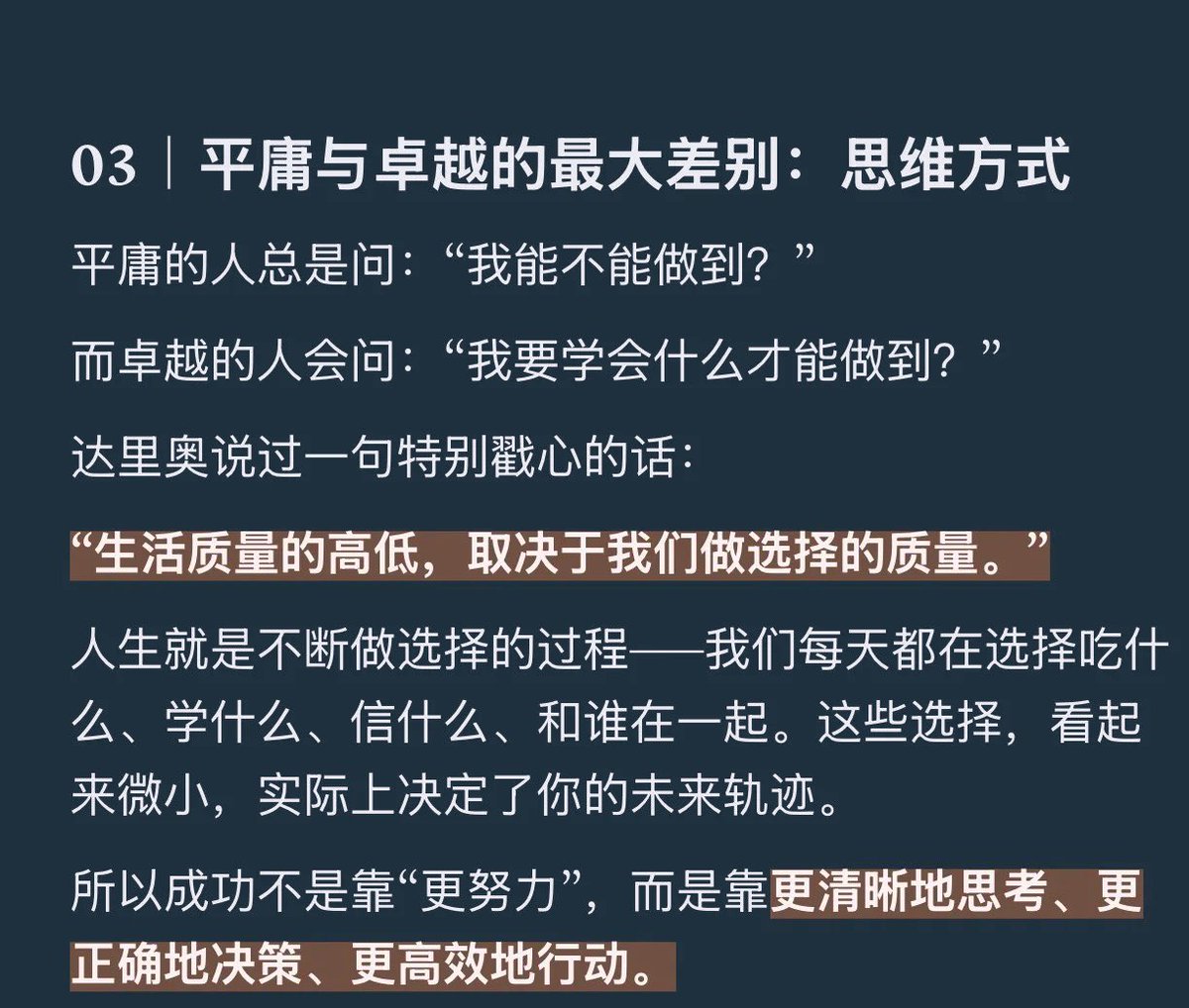 思钱想厚💰 tweet media