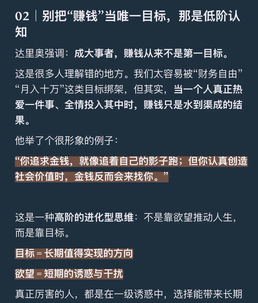 思钱想厚💰 tweet media