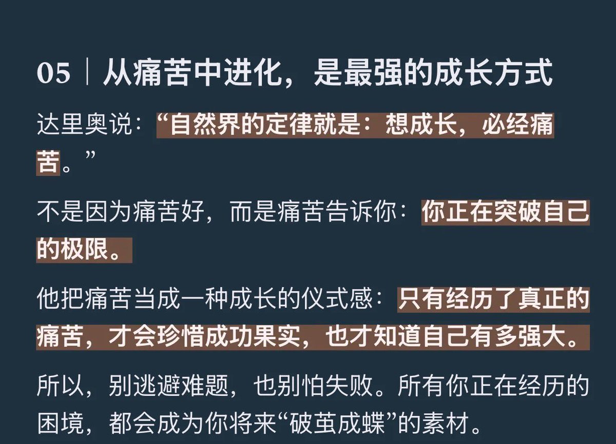 思钱想厚💰 tweet media