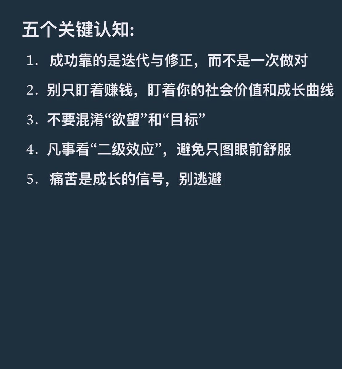 思钱想厚💰 tweet media