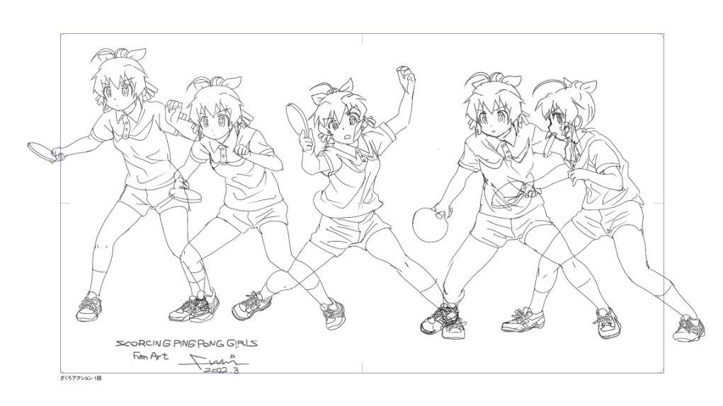 あとはやっぱこれだな。
アニメーションは人を一人描くのが面倒くさいとか言ってる次元じゃないので、やりたかったらやるしかない。手間だのやる気だのの限界値が大幅に上がった。