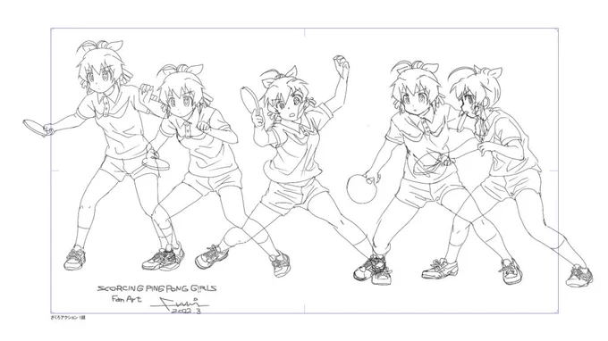 あとはやっぱこれだな。
アニメーションは人を一人描くのが面倒くさいとか言ってる次元じゃないので、やりたかったらやるしかない。手間だのやる気だのの限界値が大幅に上がった。 