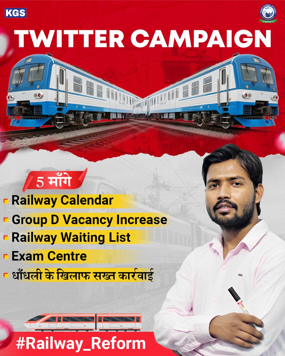 Khan Global Studies (@kgs_live) on Twitter photo Railways में सुधार अब ज़रूरी है!🙏एक बार फिर छात्रों को अपनी आवाज़ बुलंद करनी होगी— अब बदलाव टालना नहीं, लाना होगा! #Railway_Reform
<a href="/RailMinIndia/">Ministry of Railways</a>
<a href="/AshwiniVaishnaw/">Ashwini Vaishnaw</a>
<a href="/PMOIndia/">PMO India</a>
.
.
.
#khansir #RRBReform #Railway_Reform #Railways #khanglobalstudies #RRB #indianrailway Railways में सुधार अब ज़रूरी है!🙏एक बार फिर छात्रों को अपनी आवाज़ बुलंद करनी होगी— अब बदलाव टालना नहीं, लाना होगा! #Railway_Reform
<a href="/RailMinIndia/">Ministry of Railways</a>
<a href="/AshwiniVaishnaw/">Ashwini Vaishnaw</a>
<a href="/PMOIndia/">PMO India</a>
.
.
.
#khansir #RRBReform #Railway_Reform #Railways #khanglobalstudies #RRB #indianrailway