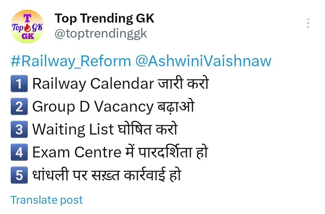 SADDAMH45836451's tweet photo. अभी 11 बजे से ज्यादा से ज्यादा ट्वीट करें ।
➡️ #Railway_Reform
https://t.co/neYErBpsME https://t.co/1AfilHzAgR