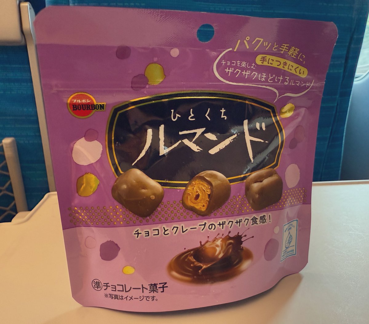 ルマンドが好き 荒１５キロ ルマンドが好き 荒15キロ ルマンドが好き様専用 荒15キロ
