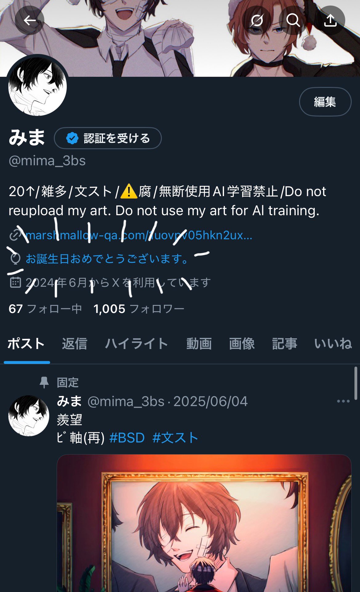 わ/遅筆 on X: 