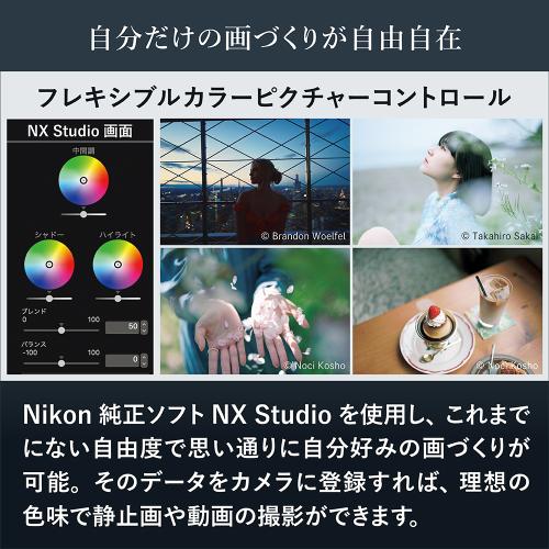 ＼週末セール開催中‼️／
ニコン Z6III ボディ

約2450万画素部分積層型CMOSセンサー搭載✨
Z9 / Z8 のスピリットを継承した妥協のない高性能中級機👍
メーカーキャッシュバックキャンペーンで2万円お得に購入できるこの機会をお見逃しなく🎵

▼詳細はこちら▼
shop.kitamura.jp/ec/special/new…