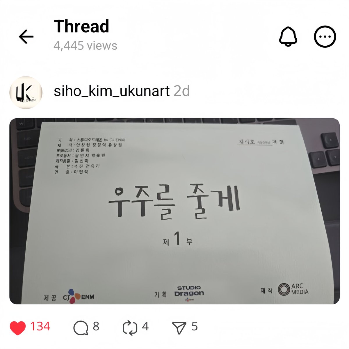 SooHyunNova's tweet photo. Knock Off canβt come soon enough. Iβm so ready.
#WeStandWithKimSooHyun
#KimSooHyun
#KnockOff https://t.co/PpHOMZmLnd