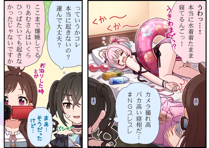 #しんげきわいどの好きな画像貼ってくれい

夢見りあむのケツ強調ポーズを自分のスマホで撮影する砂塚あきら 