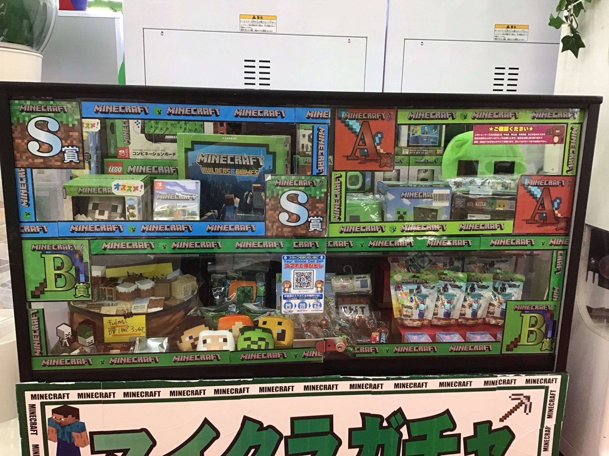 🦦お宝発見津山店🦦@公式アカウント on X: 