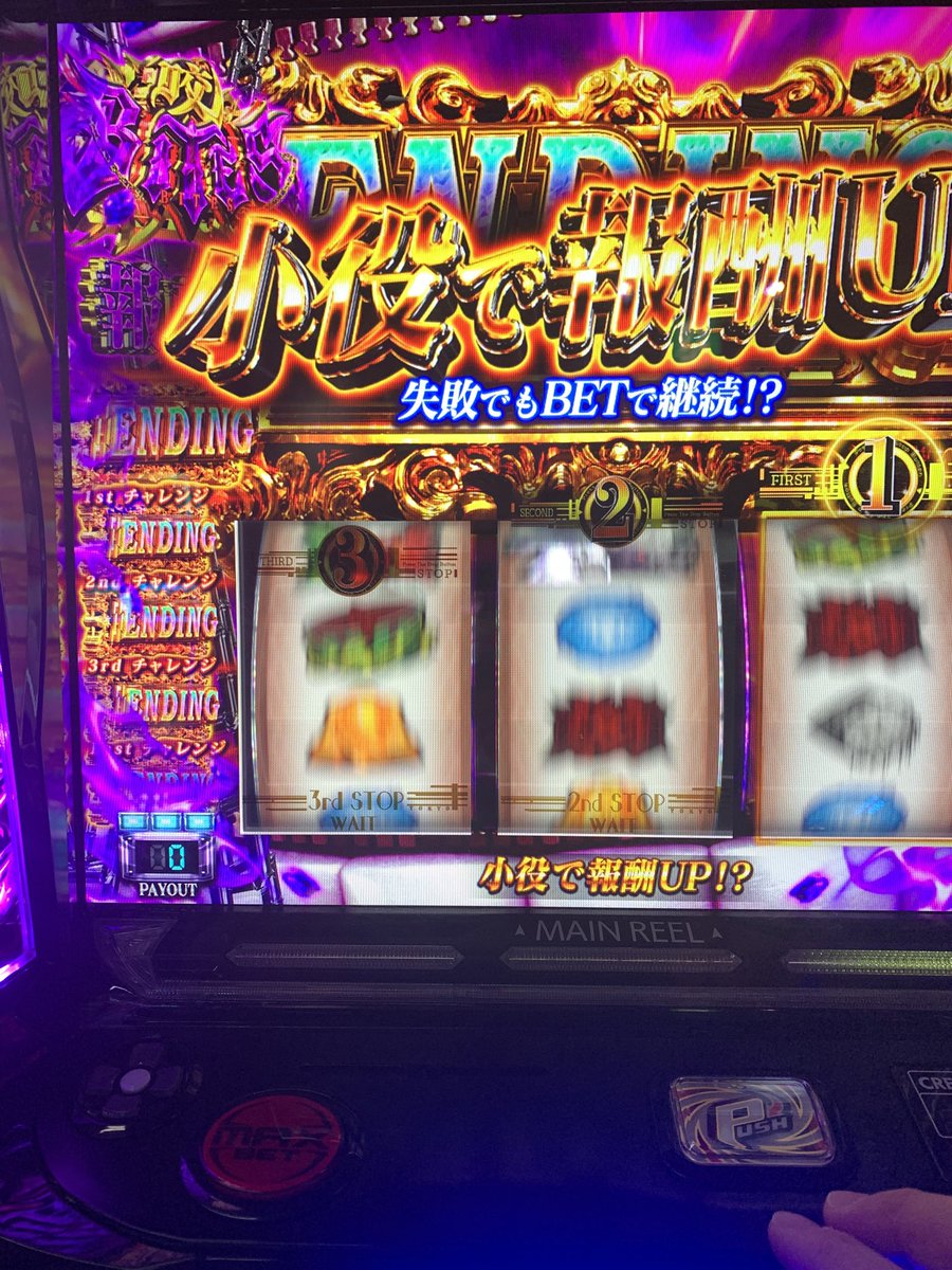 utiwabito's tweet photo. 確定 https://t.co/z5LaI3YbTN