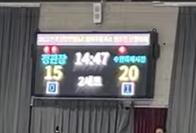 불미스러움 진짜