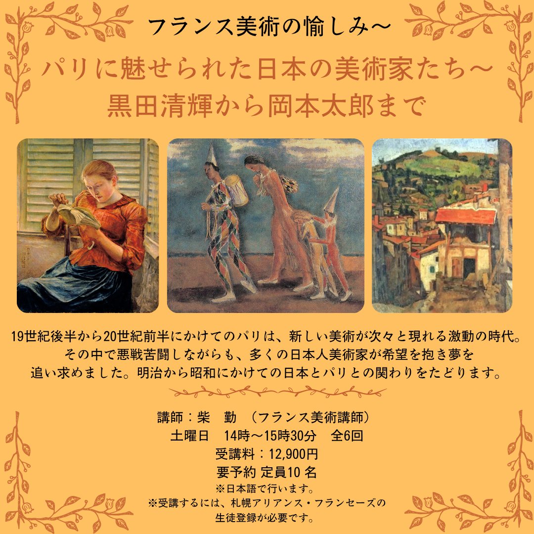 AFSapporo's tweet photo. https://t.co/O45oD2rnrq