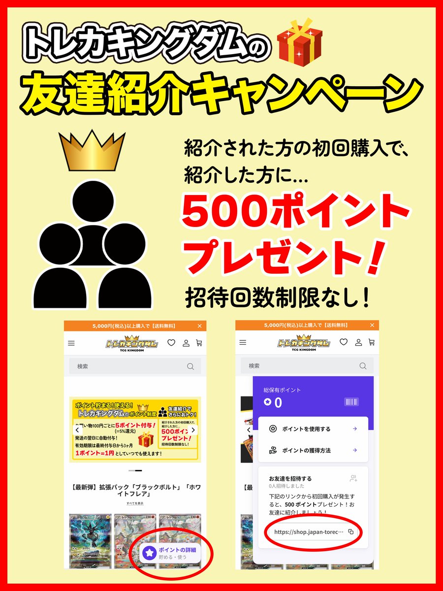トレカキングダム ポケモンカード 通販 (@TCK_singlepk) / Posts / X
