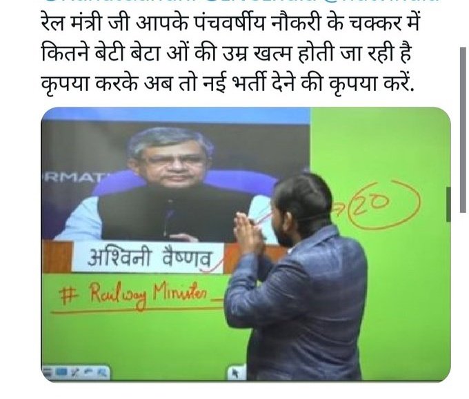 #Railway_Reform 
हमारी 5 माँगे साफ़ हैं:
1- Railway Calendar जारी हो
2- Group D Vacancy बढ़ाई जाए
3- Waiting List घोषित हो
4- Exam Centre पास में दिया जाए
5- धांधली पर सख़्त कार्रवाई हो

भविष्य के साथ मज़ाक अब बर्दाश्त नहीं!
हमारी मेहनत का सम्मान चाहिए, बहाने नहीं।