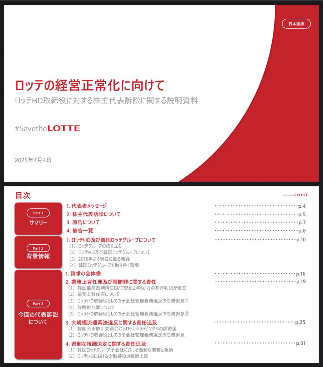 重光 宏之 (@hiro_shigemitsu) / Posts / X