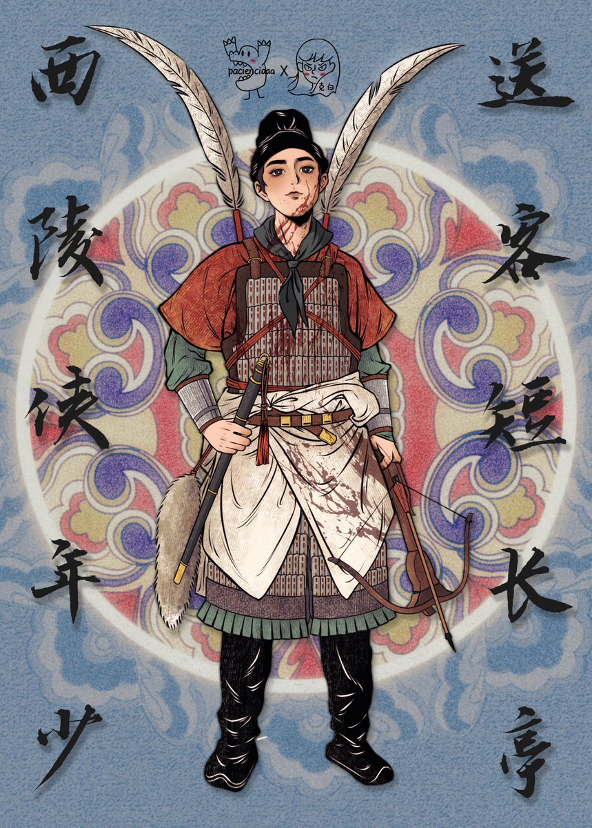 Mcpls3Mcpls's tweet image. Tang Dynasty army messenger